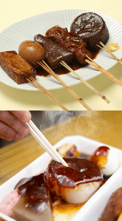 名古屋の名物料理「味噌おでん」の魅力とは？ - 名古屋観光サイトSHACHIme